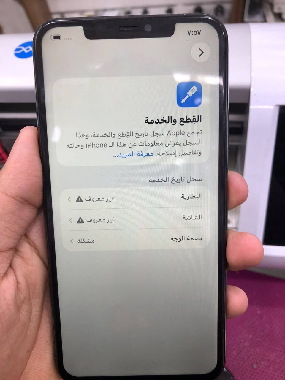 للبيع مكاني بصره حيانيه *********** سعر250
