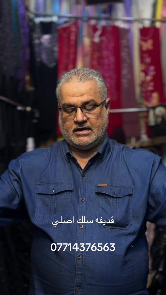 قديفه • سلك اصلي