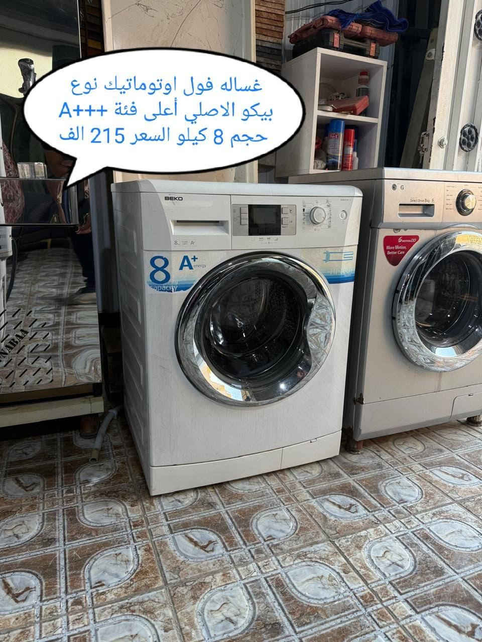 السلام عليكم ورحمه الله 
للبيع اغراض منزليه جديد ومستخدم نظيفه جدا 
الاسعار والتفاصيل مذكوره داخل الصور 
العنوان الفلوجه حي الجغيفي الثانيه خلف جامع النور 
للاستفسار 
***********
***********
***********
