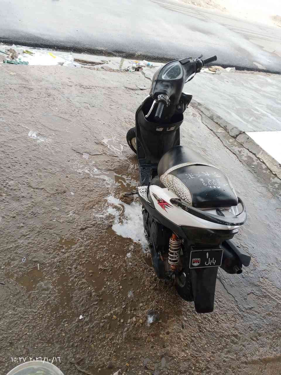 ماكس عدلة • ٤٩ • مكينة ناعمه