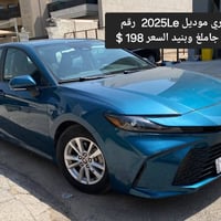 كامري هايبرد LE • ٢٠٢٥ • ماشيه ٢٥ الف