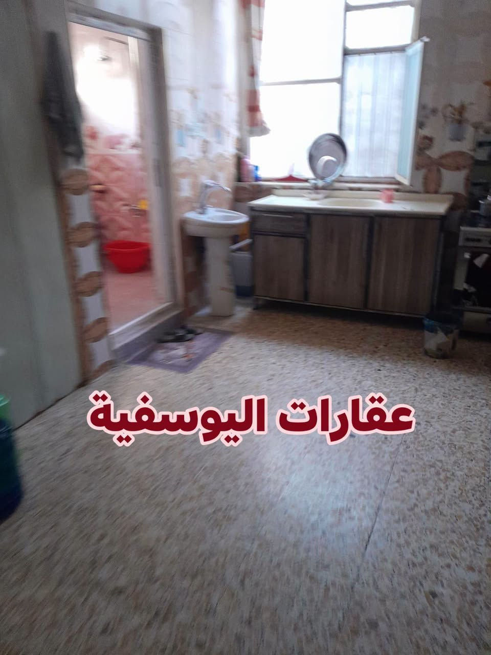 #بيع_دار_سكنية_٢٠٠م
#أعلان_رقم_1554 #حي_السجاد_القطاع
-----------------------------------
🔴للبيع ... دار سكنية طابو ملك صرف 
🔴المساحة.. ( ٢٠٠م) طابقين بناء حديث
🔴الواجهة..  ( ١٠م )... 🔴 النزال...( ٢٠م )
🔴الموقع.. #اليوسفية_ناحية_القصر_الأوسط 
🔴 حي السجاد_القطاع
 (( كراج±استقبال+مطبخ+صالة+ ٥ غرف نوم+ حمامات))
 الدار يصلح استثمار وحدتين سكنية مستقلة 
 ----------------------------------------------
_  علق ب تم ويوصلك السعر والتفاصيل 🌹
_ نستقبل كافة العروض السكنية والزراعية 

#الموقع #للبيع #عقارات_للبيع #عقار #استثمار

نص مكتوب في الصور:
- عقارات اليوسفية