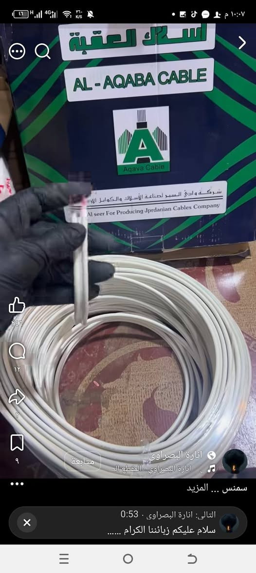 بعد السلام تم افتتاح مواد بناء بل كامل يعني شتريد موجود تصلك مواد الباب بيت 
يوجد مواد بناء  ابلوك حديد اسمنت  عله ماستر رفدين قطع اكتروني مده 18شهر مواد توصلك البيت بسعاره مناسبه
للأستفسار اتصل على الرقم او على الوتساب ***********
من بعد اذن الادمن المحترم طبعا مكان مكتب شرقاط سوق الابهار   مختصر كل مواد موجوده
