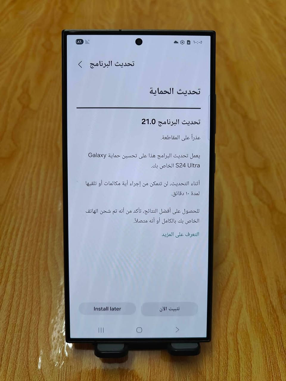 اس 24 الترا امريكي ذاكرة 256 اسود تيتانيوم
مقفل خط.. نظافة 100% بدون اي شخط
سعر 650 نهايته بدون مراوس 
***********
