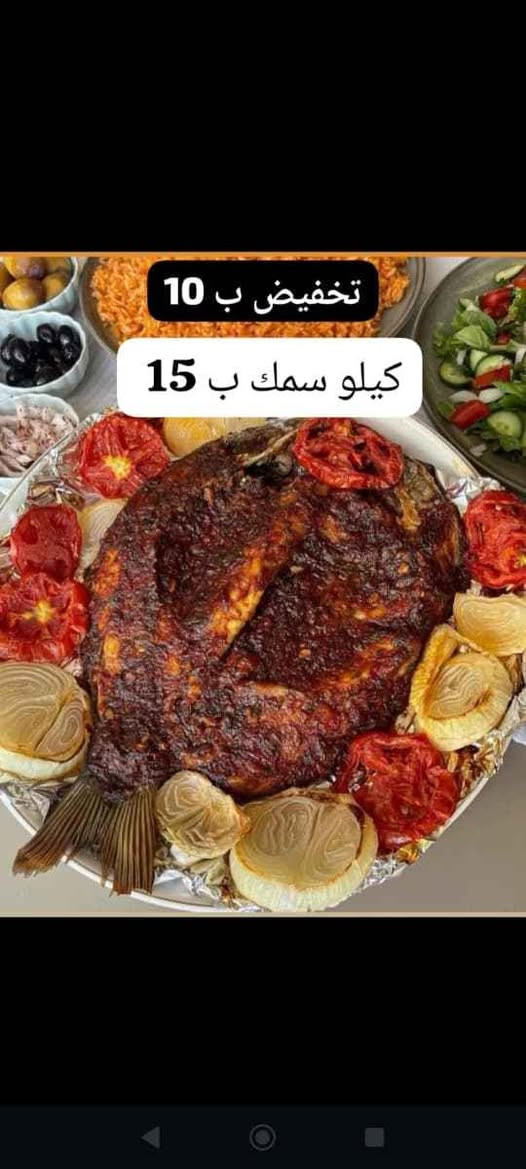 متوفر حجز للغدة التوصيل داخل البصرة فقط الحجز *********** البصرة, العراق
