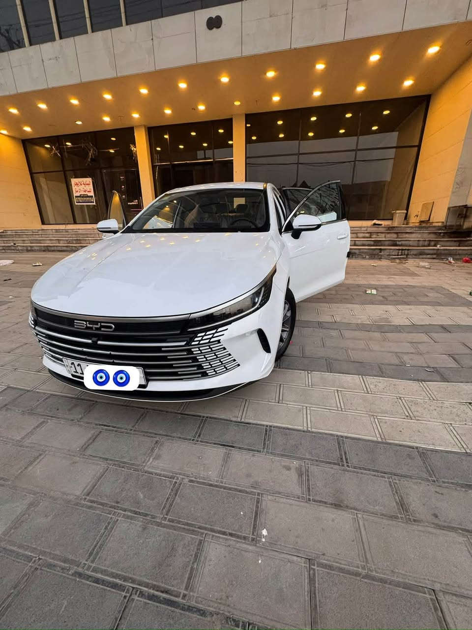 دستروير • ٢٠٢٥ • رقم بغداد