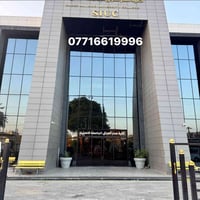 كيرتن وول • زجاج مقسى ١٠ملم • قواطع ألمنيوم G60