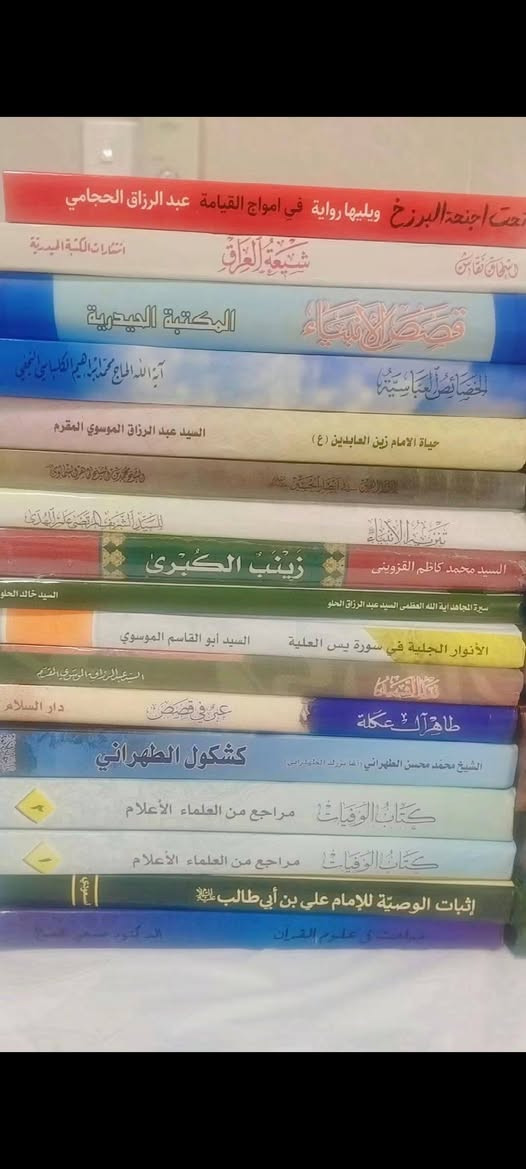 سلام عليكم كل ٣ كتب ب ١٠ الاف دينار
يوجد توصيل لكل المحافظات

نص مكتوب في الصور:
- ٢٥ سبتمبر، ٢٠٢٦