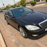 مارسيدس S550 • موديل 2008 • شارع الربيع