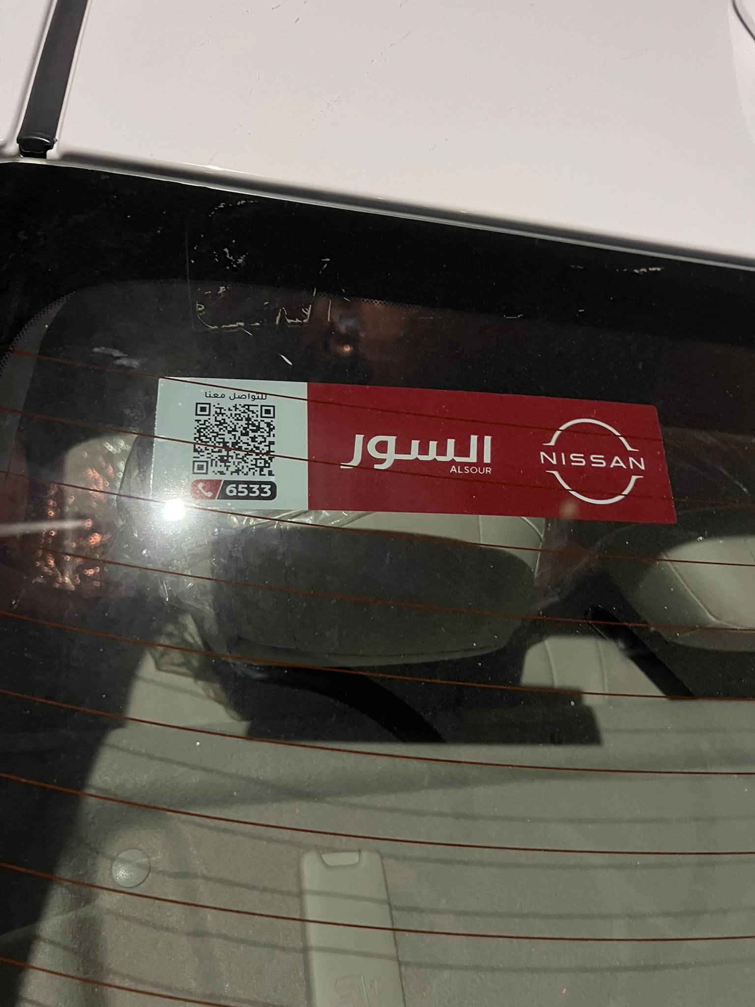 سلام عليكم
نيسان صني للبيع هندي

1️⃣موديل 2025 زيرو

2️⃣فئة هندي ام البليته الزركه 

3️⃣بعدهي ما مصدر ه بيه وكاله 

4️⃣تحكم بل ستيرن

5️⃣شاشه لكزز 

6️⃣السعر 135 وبيه مجال بسيط 

7️⃣للأستفسار ***********
