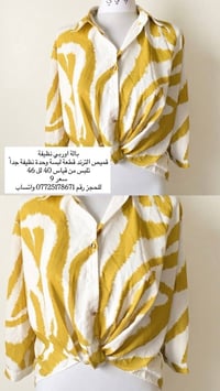 بالة اوربية • لبسة وحدة • قماش درجة اولى