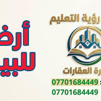 ملحق المعهد التقني • ٣٠٠م • واجهة ١٢م