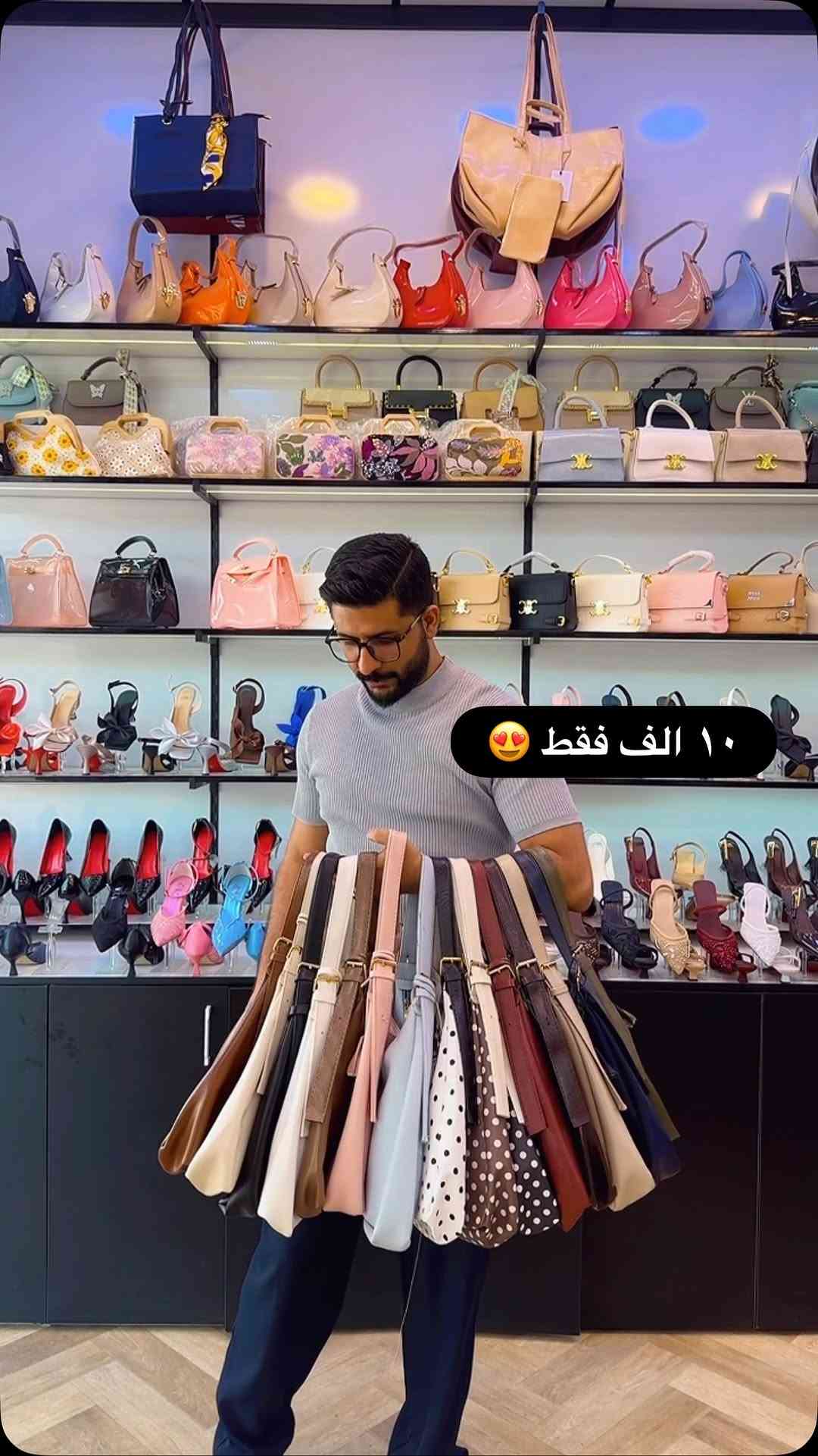 

نص مكتوب في الصور:
- ١٠ الف فقط 😍