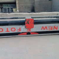 درع كيه بستة • الزعفرانيه بغداد