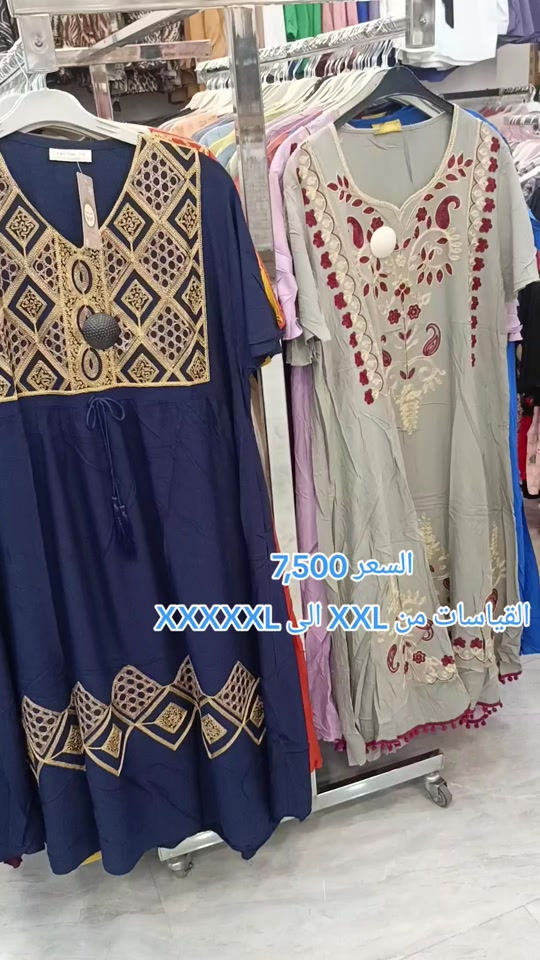 دشداشة كشمير قصيرة ✨ ستايل ناعم، خامة مريحة ولمسة أنيقة تناسب كل يوم. اختاري اللون اللي يعجبج وخلي إطلالتج تحچي عن ذوقج 💛 دشداشة كشمير قصيرة ✨ ستايل ناعم، خامة مريحة ولمسة أنيقة تناسب كل يوم. اختاري اللون اللي يعجبج وخلي إطلالتج تحچي عن ذوقج 💛 📍السيدية شارع الضباط مجاور مصرف الرافدين  ☎️ التواصل عبر الخاص *********** 🚗 التوصيل لجميع انحاء العراق 🔥
