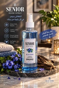 معطر جو • ٥٠٠مل • فوحان قوي