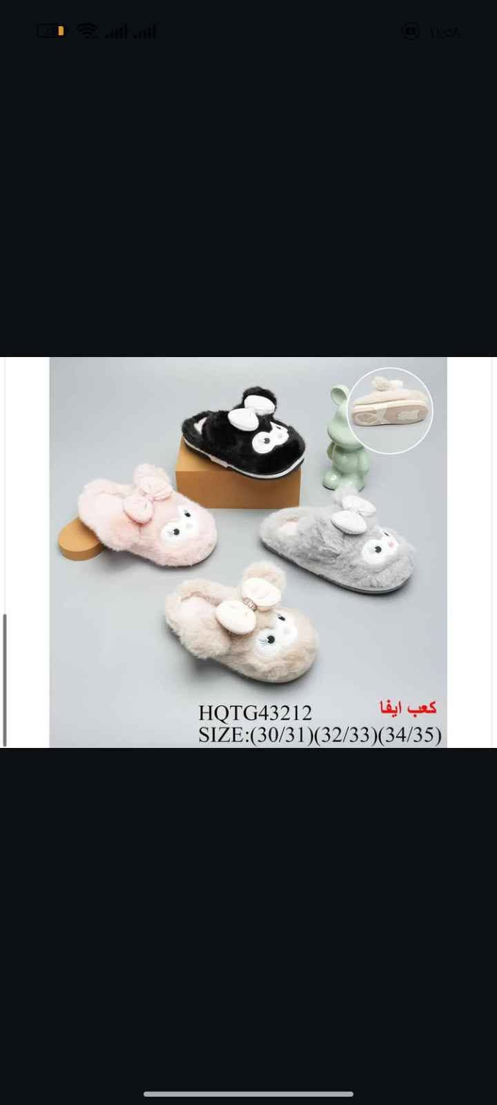 شباشب متوفر كل قياسات البصرة, العراق

نص مكتوب في الصور:
- brand_95a
- منذ دقيقة واحدة
- DNZ 11
- size (37-41)
- MADE & CRAFTED
- DNZ 16 size (37-41)
- LWBC24611 SIZE:(24/25)(26/27)(28/29)
- DNZ 24
- Y
- 12:01 Toobaco AJOC24597 altooba.org
- QEMG36422 WWW (30/31) (32/33) (34/35) EL (28) S 24 QEMG36422 SIZE:(30/31) (32/33) (34/35)
- BTLG21344
- SIZE:(30/31)(32/33)(34/35)
- كعب ايفا
- HQTG43212 كعب ايفا SIZE:(30/31)(32/33)(34/35)
- BTLG42688