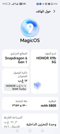 هونر X9b • مستعمل • بغداد