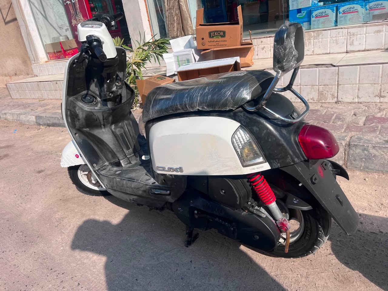 سلام عليكم دراجه البيع بوليسي دراجة بلادي كفرات 
دور صحه رقم الهاتف ***********
