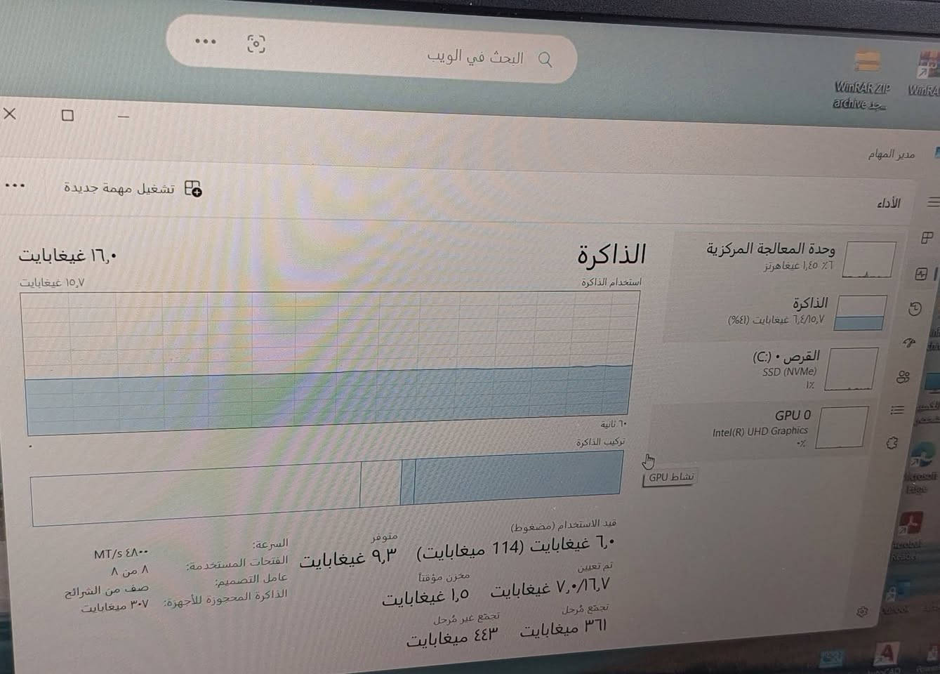 لابتوب لينوفو كوراي 7 الجيل 13  للبيع جديد كلش نضافه 100% مستخدم شهر واحد فقط اني اشتريته ب مليون قبل شهر تقريبا سعره 900 وبي مجال شي بسيط للتواصل *********** واتساب
