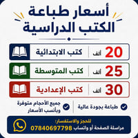 حجز • استفسار • واتساب