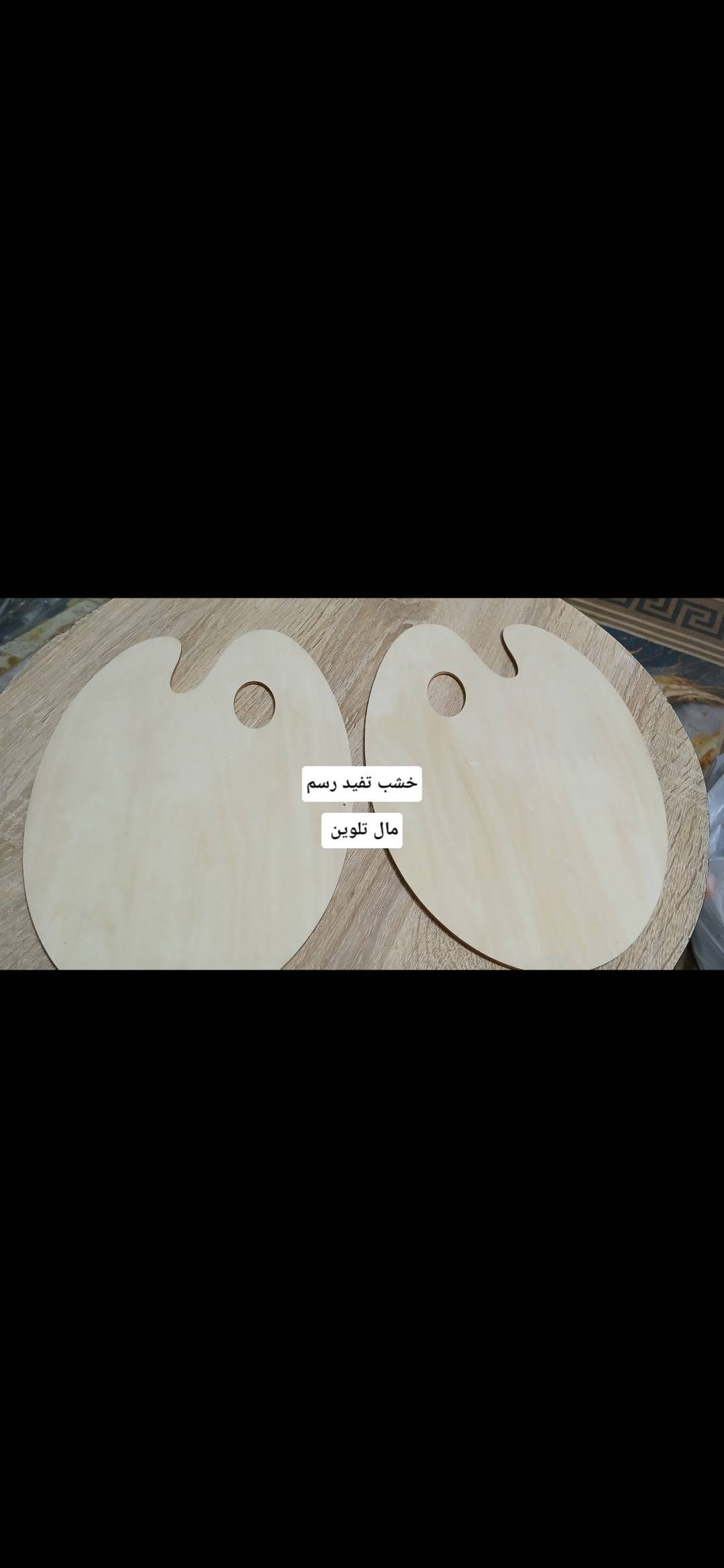 غراض أمازون • توصيل بغداد • إطار صورة
