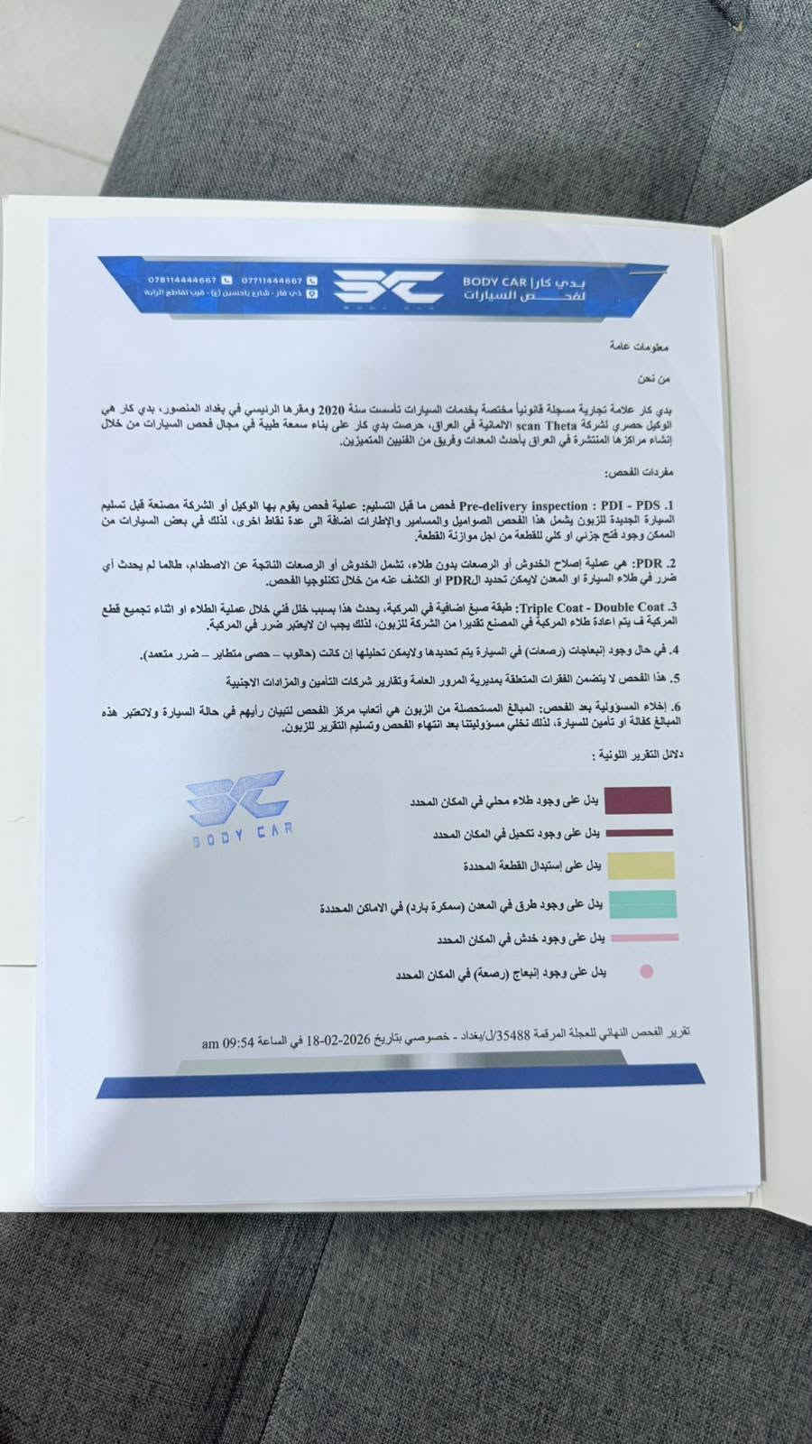 السلام عليكم عمي سياره خير من الله 
والقرآن الكريم محتاجين لغرظ العلاج 
سيارهk5 
وارد أمريكي 2025 
حادثها كما موضح في الصوره وسونار 
سياره كلش حلوه ونضيفه 
سعر 120 وبيها مجال بصيط 
مكاني ناصريه مركز 
رحمه الاهلك شراي أهلا وسهلا بيك 
ماتشتري لا طب تتفلسف  
اتصال لو تراسل وتساب فقط تراسل ع فيس مارد عليك 
رقم تليفون ***********
