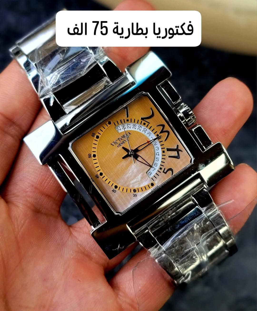 مجموعة ٥ ساعات • توصيل • سيرتينا