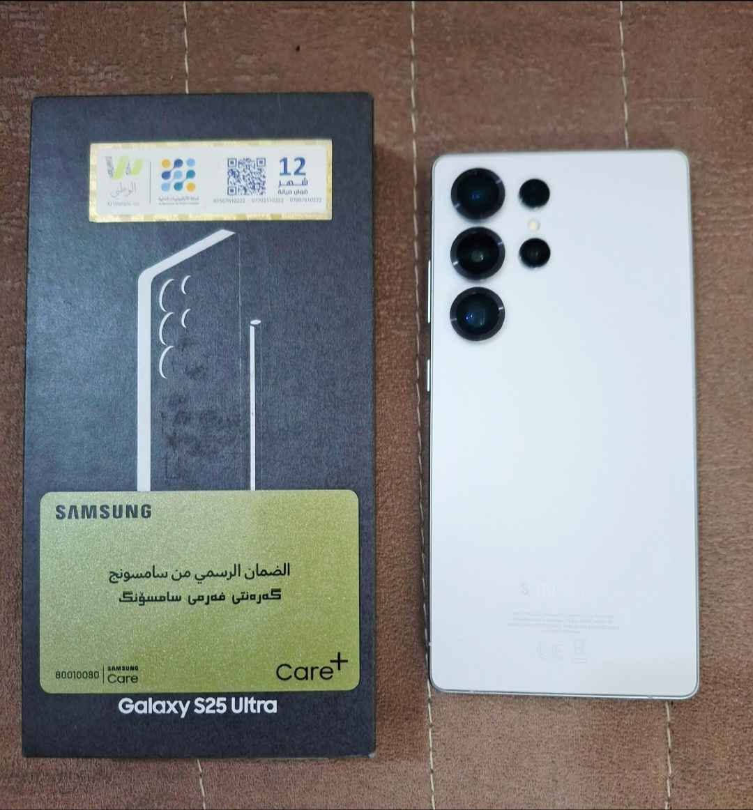 سامسونج S25 • ٢٥٦ • ابيض