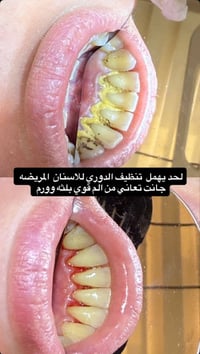 عيادة الزهراء • العبيدي • مرج البحرين