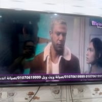 شاشة ٤٣ • الحافظ الأصلية • الزعفرانية