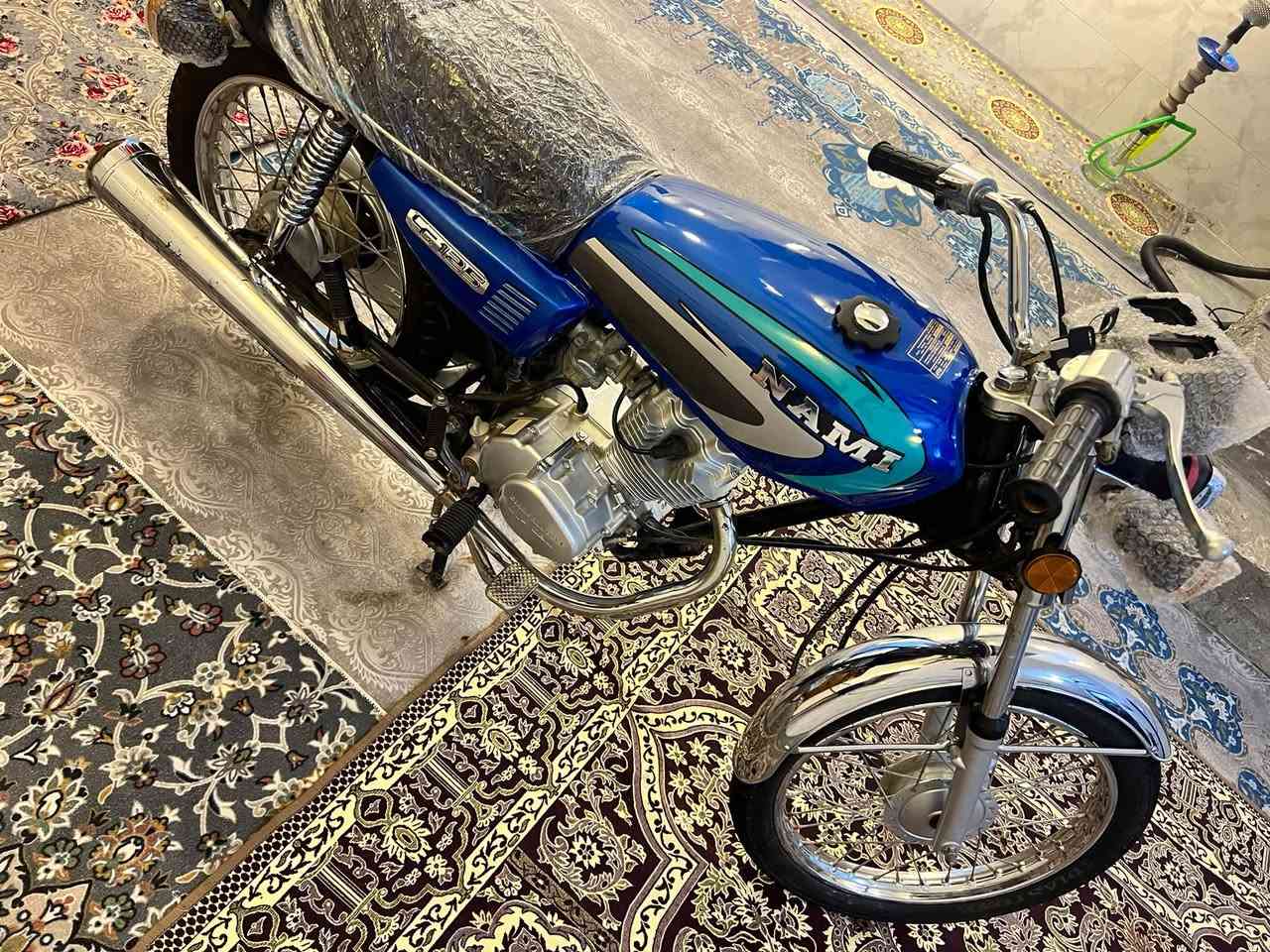 اربعه كير • ٢٠٢٧ • باسمي