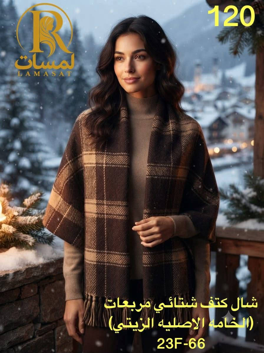 على بركه الله. موسم شتوي 
#جمله_مفرد
شال كتف مربعات شتائي
سعر الدرزن ،33
سعر المفرد 3
***********
#العراق_بغداد_لايك_تعليق_متابعه

نص مكتوب في الصور:
- 120
- شال كتف شتائي مربعات (الخامه الاصليه الزيتي)
- 23F-66
- لمسات
- RKR
- LAMASAT
- شال كتف شتائي مربعات
- (الخامه الاصليه الزيتي)
- شال شتائي كتف مربعات
- (الخامه الأصليه الزيتية)
- 120 RKR لمسات شال كتف شتائي مربعات (الخامه الاصليه الزيتي) 23F-66
- 120 شال كتف شتائي مربعات (الخامه الاصليه الزيتي) 23F-66 لمسات RKR
- 120 R لمسات LAMASAT شال كتف شتائي مربعات (الخامه الاصليه الزيتي) 23F-66