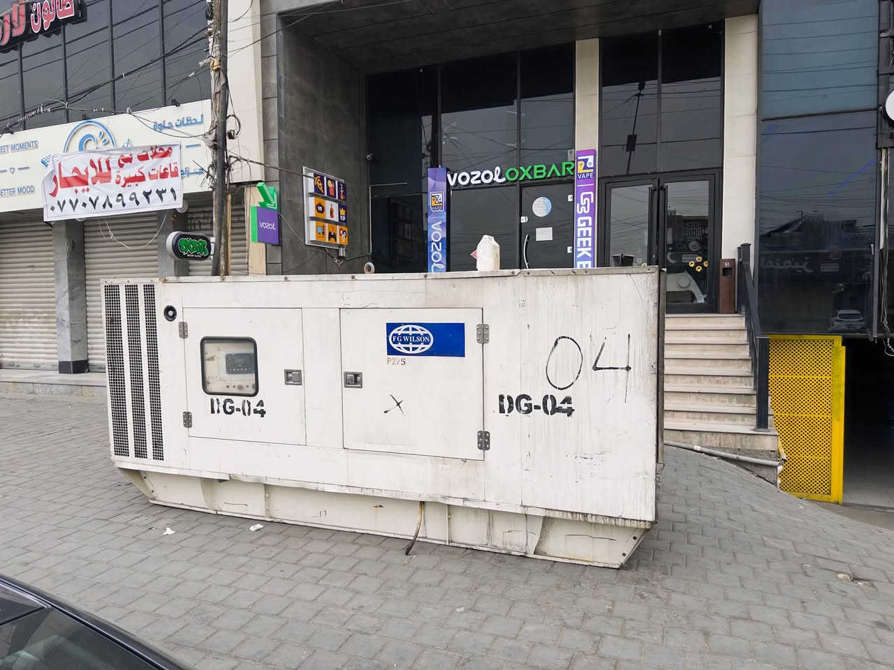 للبيع / بيركنز كاتم 6 انجكتر  275 kv
fg wilson 
مكان المولده بغداد حي اور المولده شغاله 100‎%‎

***********
