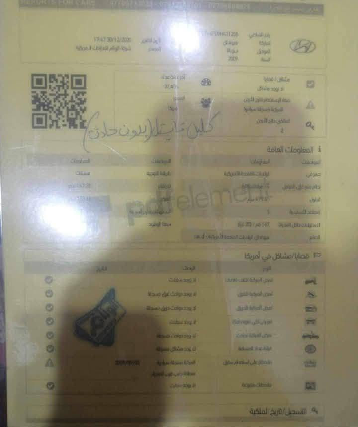 اللهم صل على محمد وال محمد هونداي سوناتا للبيع موديل 9 كلين تايتل مكفوله كفاله عامه من الصبغ والحادث والتبديل ليبل واحد فول مواصفات فتحه تحكم ستيرن جهتين شاشه كشن كهربائي مثبت سرعه زنون عالي ناصي اصلي ماشيه 92 رقم بغداد الدولي بسمي تخم تاير صدر امامي خلفي تبريد ثلج منضومه جديده تخم تاير سياره نضيفه جدا مال جناي محرك ستا سلندر مكان سياره بغداد اللاستفسار عله الرقم *********** فقط تصال غير متواجد عله الفيس
