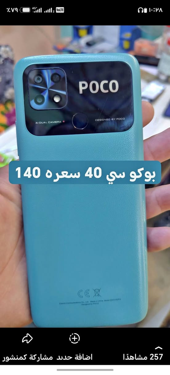 يوجد لدينا اجهزه مستعمله للبيع اسعارنه حلوه🌷 العنوان حويجه 🌹 شارع الطباء فرع اثاني 🌹 مكتب حسن العبيدي ❤️ ستفسار اكثر اتصل *********** وهلا بلكرايب 🌹
