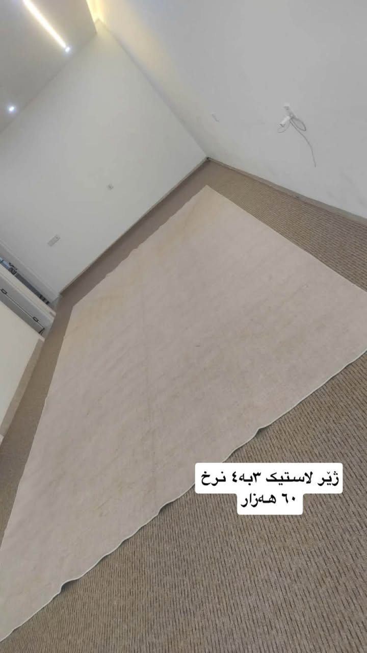 عربت • بلا عيب • لاستيك