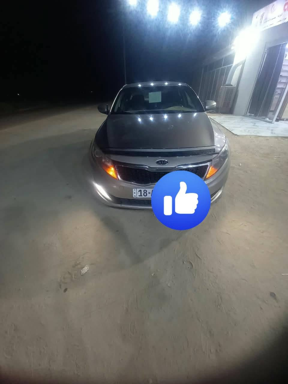 للبيع كيا اوبتما امريكي موديل١٣
محرك ٢٤٠٠
رقمها بابل  بااسمي 
مكاني نجف
سونار موجود بالمنشور
سعر ٩٥ 
***********
