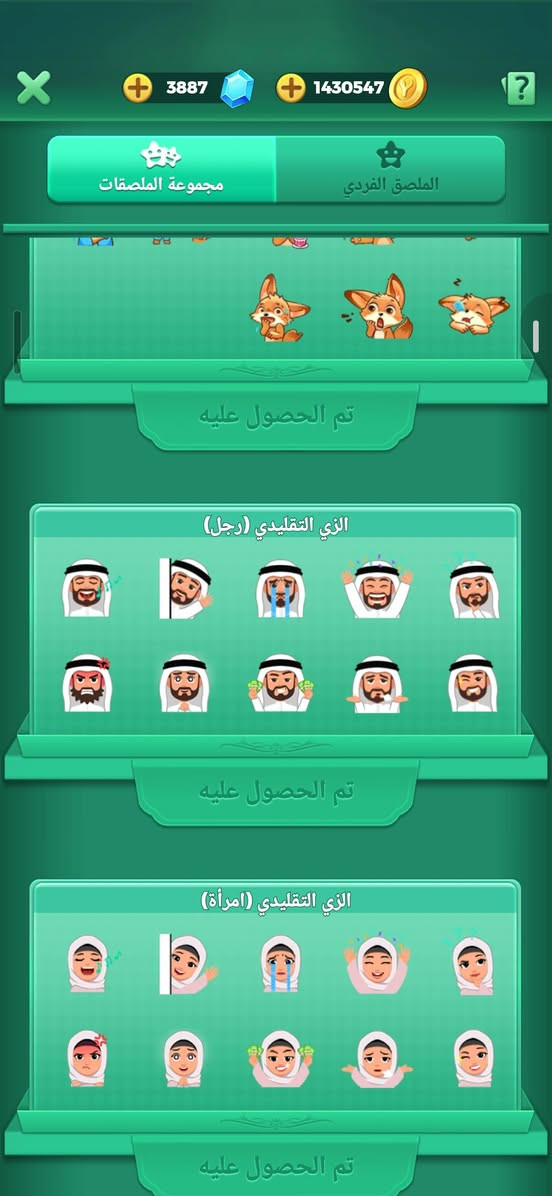 حساب لودو مستوى ٦٠ متعوب عليه كلش
روم مستوى ٥٨ يعني ١٥ مايك 
تاج ينتهي بيوم ١٧ من شهر ال١١
كسر كلش حلو 
ابيع وجه لوجه 
مكاني بغداد 
السعر ٤٠٠ وبيه مجال انشالله 
***********

نص مكتوب في الصور:
- مستوى رويال
- تاريخ الصلاحية: 2026-11-17 23:59
- رويال 1
- لترقية لا تزال بحاجة: 22660
- للحفاظ على المستوى لا تزال بحاجة: 2070
- الحالية: 12340
- امتيازات رويال 1 (21)
- الاستبدال الفائق لقطع الغلاف
- مكافأة نقاط خبرة اللعبة
- حد أعلى لنقاط الخبرة
- المزيد من سجل الزوار
- عناصر رويال
- تكبير صورة الملف الشخصي
- شعار رويال
- عرض المزيد
- متجر الثروة
- سفينة استكشافية
- الهدية - رحلة حضرية
- ID: 7 سبتمبر محترف اللعبة المستوى 1221039/1254140 60 اللعبة المجموع 43058 احتمال الفوز 48.2% بطولة الدوري الحالي الأعلى 115 115 الإنجازات مستوى رويال 1 رويال 1 الشارات 3 3 6 نردي المفضل لوحات الألقاب محترف اللعبة الهدايا 1 1 1 1 الأصدقاء غرفة الدردشة 0 غرفة أدعمها 0 زوار ملفي الشخصي
- 3887 1430547 مجموعة الملصقات الملصق الفردي تم الحصول عليه الزي التقليدي (رجل) تم الحصول عليه الزي التقليدي (امرأة) تم الحصول عليه
- 3887 1430547 مجموعة الملصقات الملصق الفردي الملصق الفردي غاضب رمي القصاصات الرقص غير متاح للشراء تم الحصول عليه تم الحصول عليه لحظة موسيقية شرب القهوة وضعية رائعة 99 99 99 آسف Sorry الإعجاب مع الدموع 99 99 مجموعة الملصقات الفنك
- 3887 السجل تستخدم هذا الغلاف الآن الكل الماس الأنشطة الفاخر الموصى ب لحن العام الجديد الأسد الملك إفطار رمضان الفهد راقصة الماء كل التوفيق اللوتس الأزرق ليمون أخضر