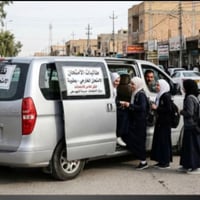 خط صناعة • كلية آداب • كرميان