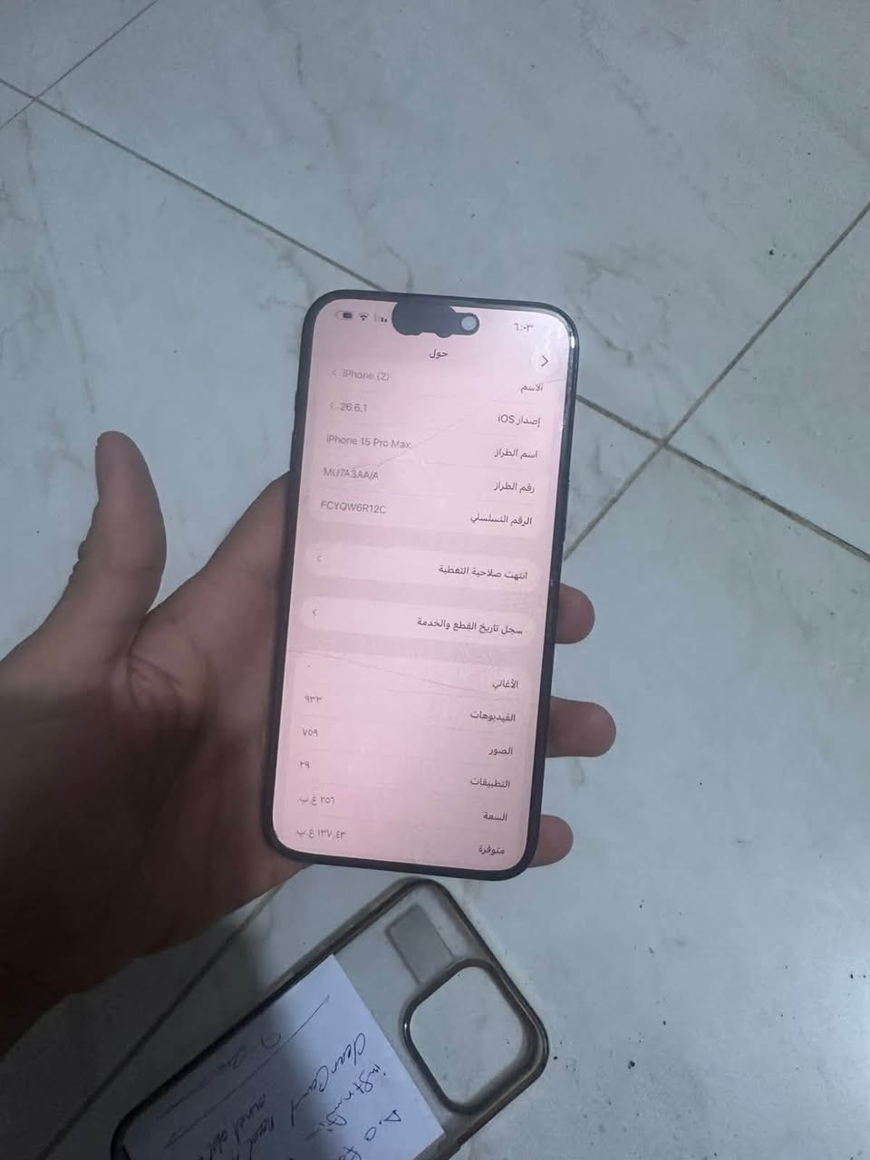 سلام عليكم ١٥ برو ماكس البيع ذاكرته ٢٥٦ بطاريته ٨٩ مبدل شاشه اصليه  وضهر مكسور  سعره ٧٠٠ وبي مجال

و ١٤ برو ماكس البيع ذاكرته ٢٥٦ بطاريته ٩٦ مامفتوح مبايل مكفول  سعره ٨٠٠ وبي مجال  مكان الحسنيه الراشديه 
***********
