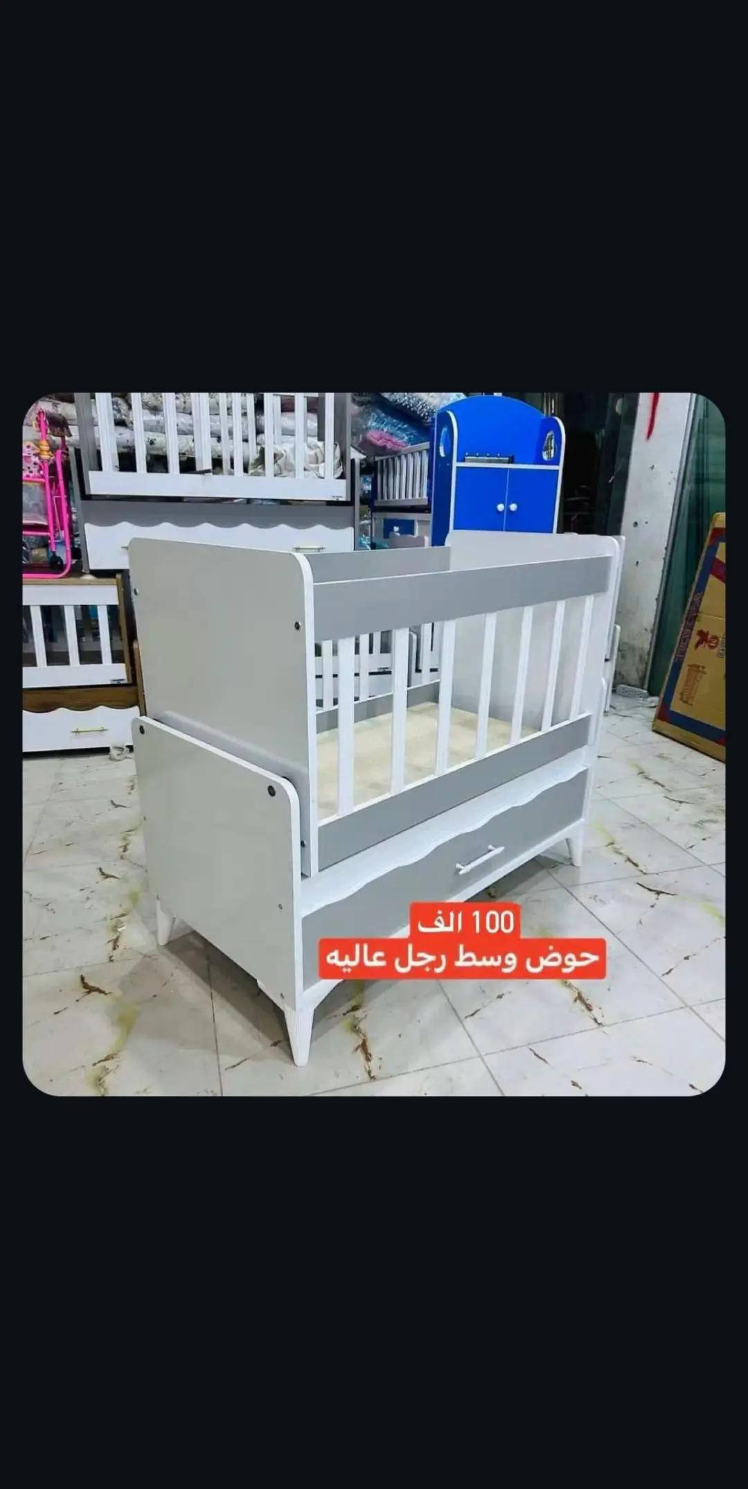كاروك خشب تركي ام دي اف  طول 110 عرض 55  ارتفاع 80 من حديث ولادة إلى ثلاثة سنوات  هزاز وثابت  دوشك مالته سعره10  توصيل بغداد خمسة محافظات ثمانيه  للاستفسار يرجى مراسله الصفحه او واتساب ***********

نص مكتوب في الصور:
- 100 الف حوض وسط رجل عاليه