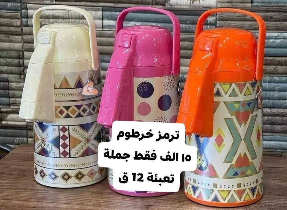 غلاية • معصارة • بلندر