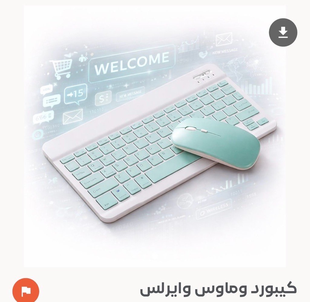 كيبورد وسماعات اصلية