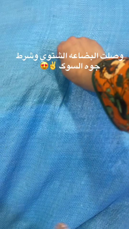 ملابس • شتوي • جميع القياسات