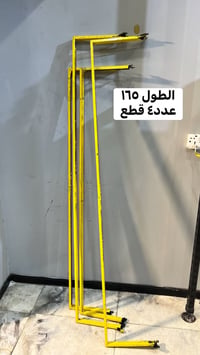 بلاش تعزيله محل شلعه ابيع مابيع كل قطعه وحد ولحد يعامل رجاء لان بتراب ...