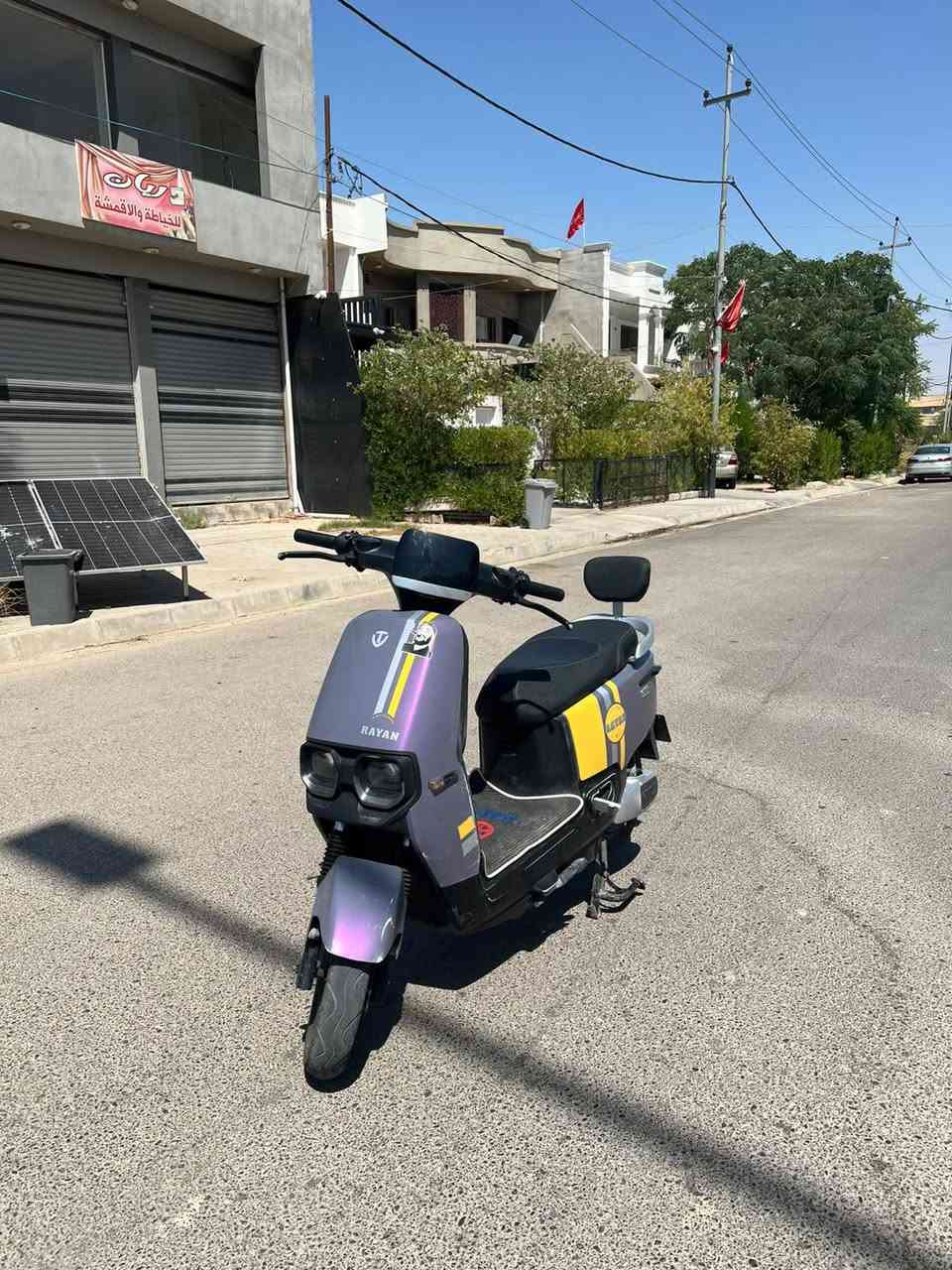 لبيع دراجه ريان ام عيون
دراجه مستخدمه 4اشهور بطاريات شرط 
لون مميز 6بطاريت 36انبير 
سرعه حقيقي 67 
عقل رياضي 72فولت 
دراجه كامله مكمله 
سعره 675وبيه مجال لشراي 
مكان كركوك حي الواسطي 
دراجه شرط ما بيه اي عيب 
لايتات زنون عالي ناصي
