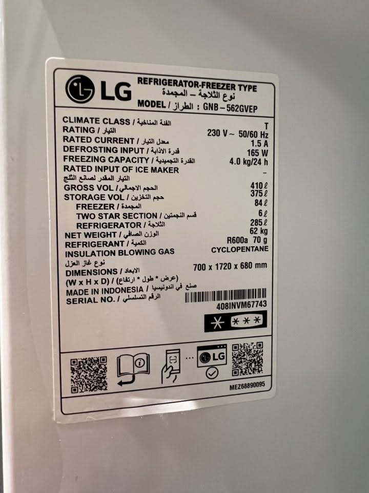 ثلاجة lg للبيع مستعمل قليل
السعر 820 الف 
للتواصل ***********
