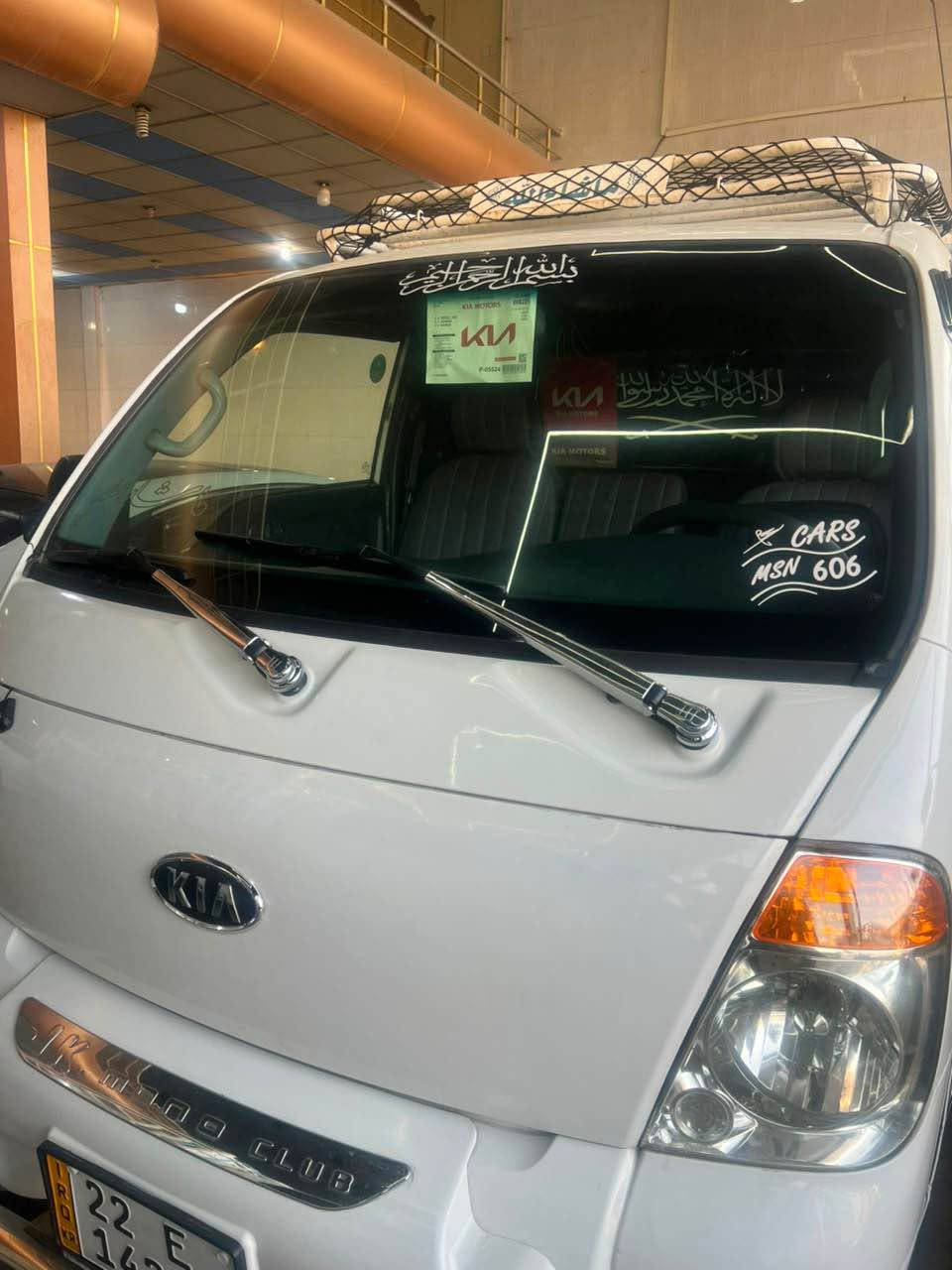 کەیە ٢٠١١ 
٣٠٠٠ سوپەر
بێ سبوخ 
٤ پەنجەی گچکە ساردە کوتە 
گێرو مەکینە شانسی وە سوپەری تەبریتی بە شەرت 
ئەکسل بە شەرت سەنەوئ نوێیە زۆر خاوێن ماوە 
چەمچە جەلالە تانکی ئاو سندوق بەسترایە
0️⃣7️⃣5️⃣0️⃣4️⃣5️⃣4️⃣3️⃣5️⃣8️⃣8️⃣ أربيل, العراق
