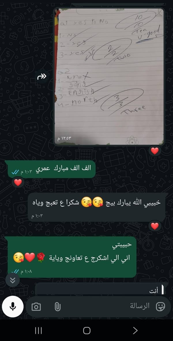 السلام عليكم 
نفتح الحجز على دروس الانكليزي 
للمراحل الابتدائية  والمتوسطة 
 وكذلك لتلاميذ المدرسة الدولية 
حقيبة الانكليزي 
سارعوا بالحجز 
المقاعد محدوده 
معاكم ست نور الاوسي بكالوريوس  انكليزي  وخبرة  تفوق السنوات  ونتائج طلابي  موجودة على الصفحه   
للحجز ***********
